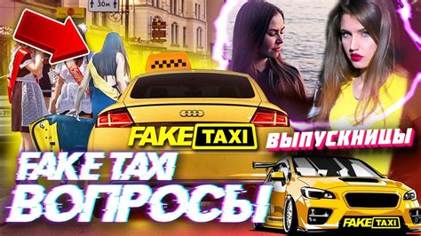 faketaci|FakeTaxi Videos – PornXP